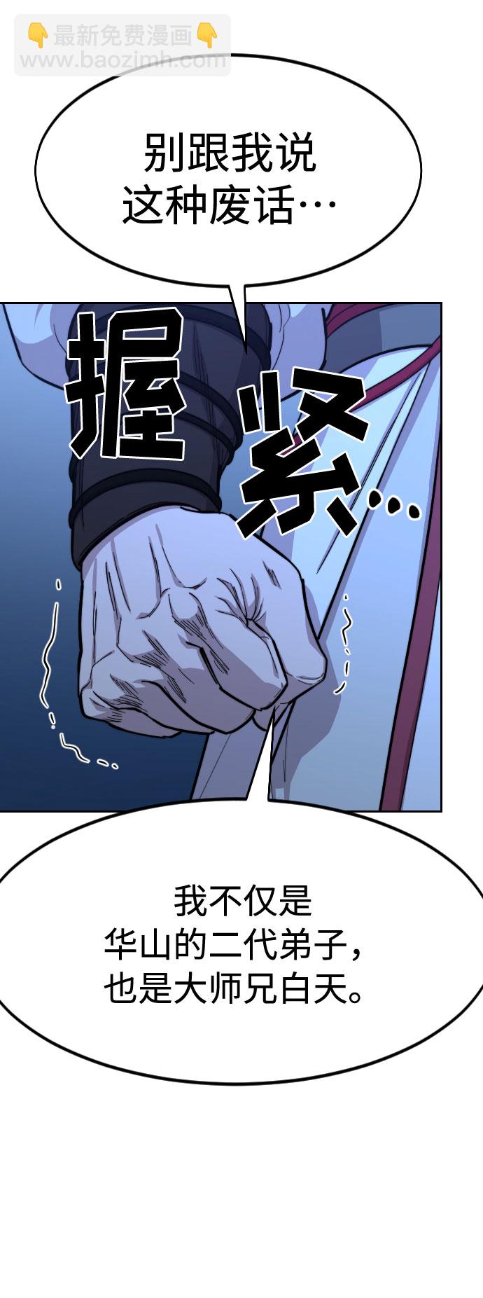 第57话28
