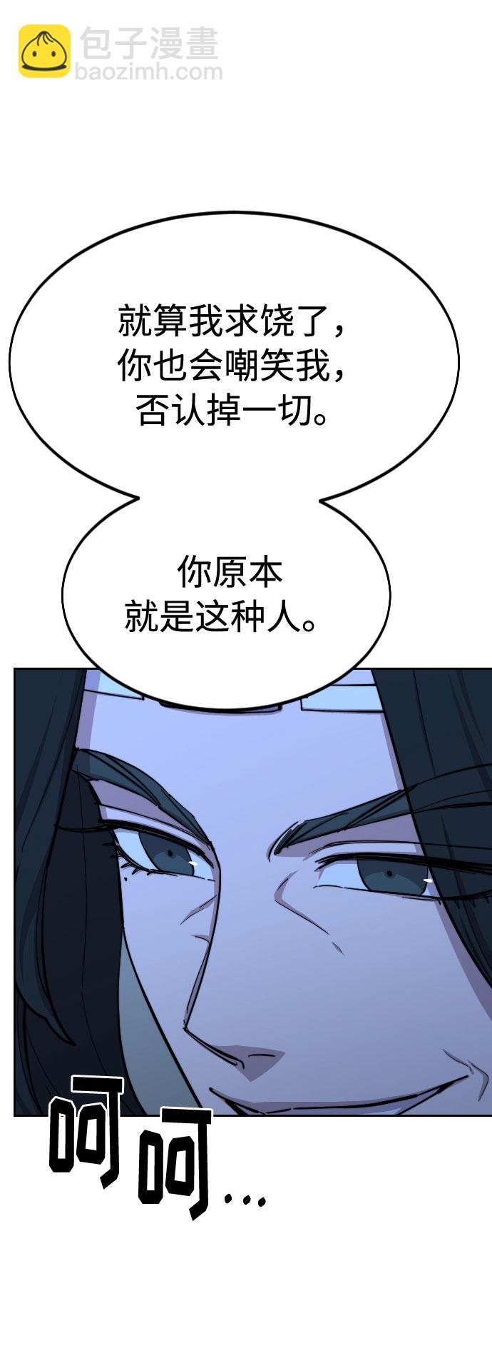 第57话30