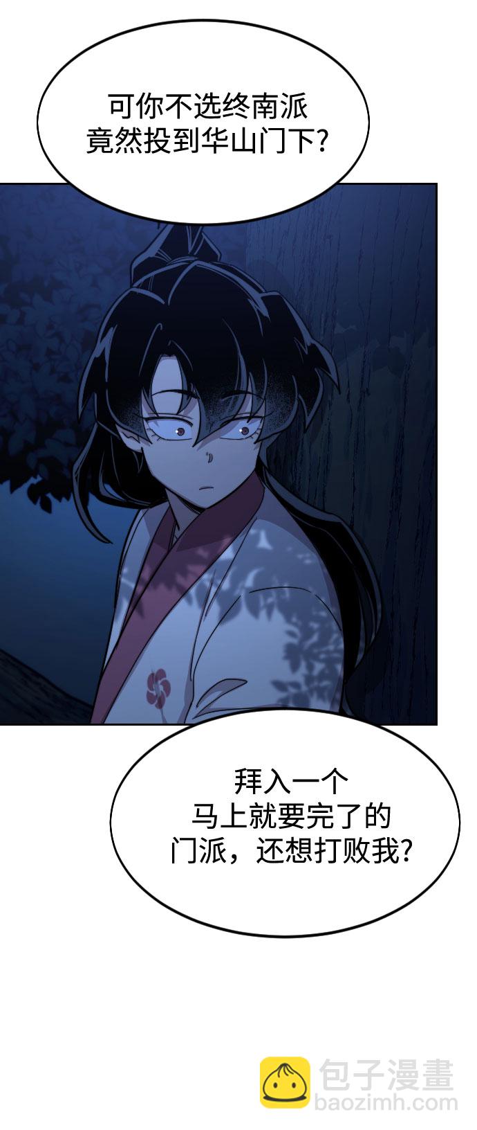 第57话34