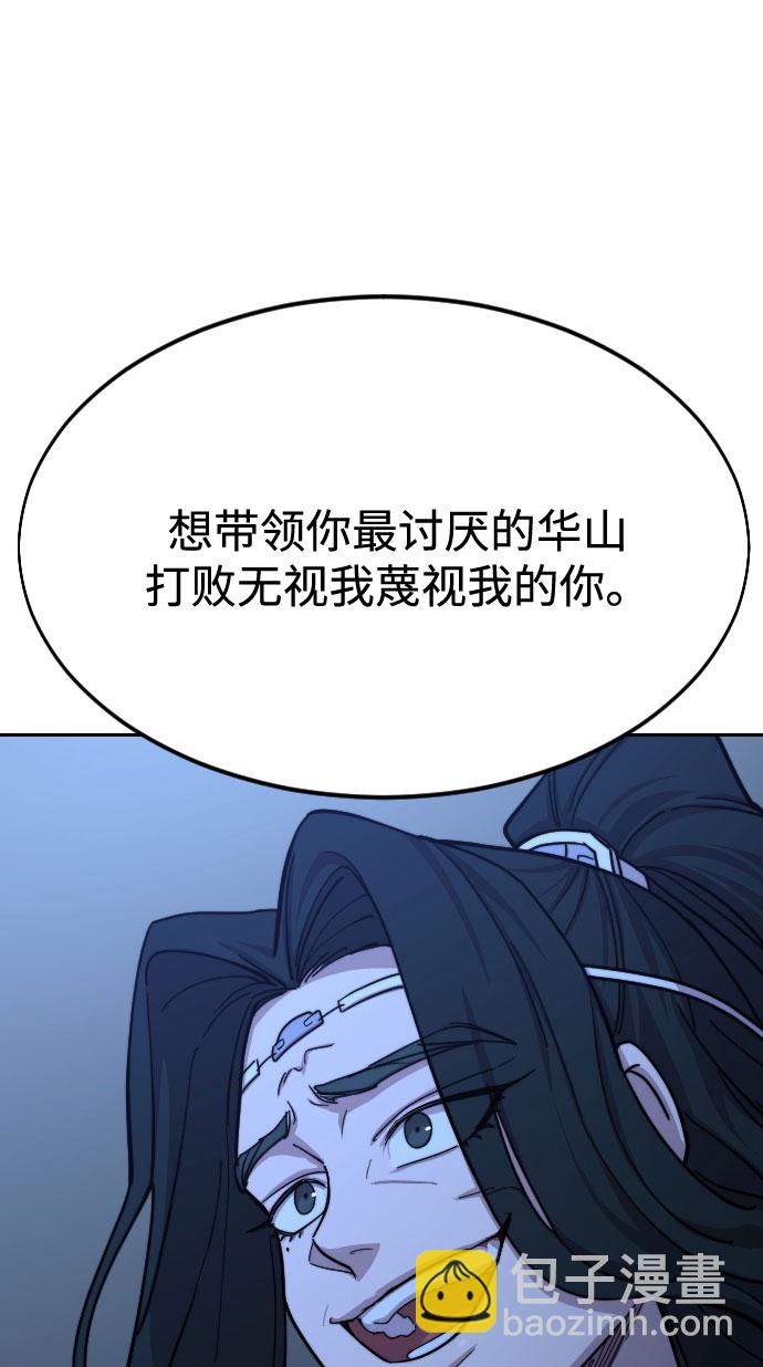 第57话39