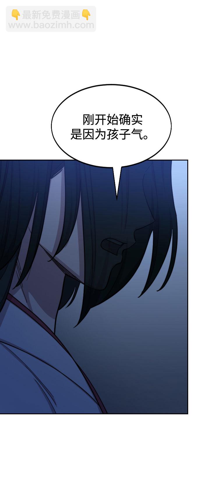 第57话41