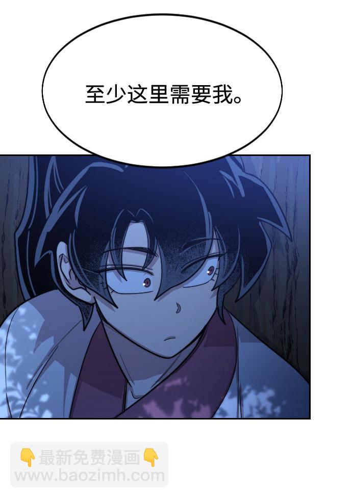 第57话54