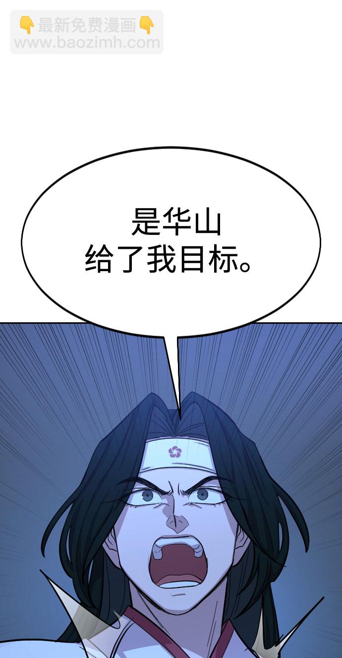 第57话56