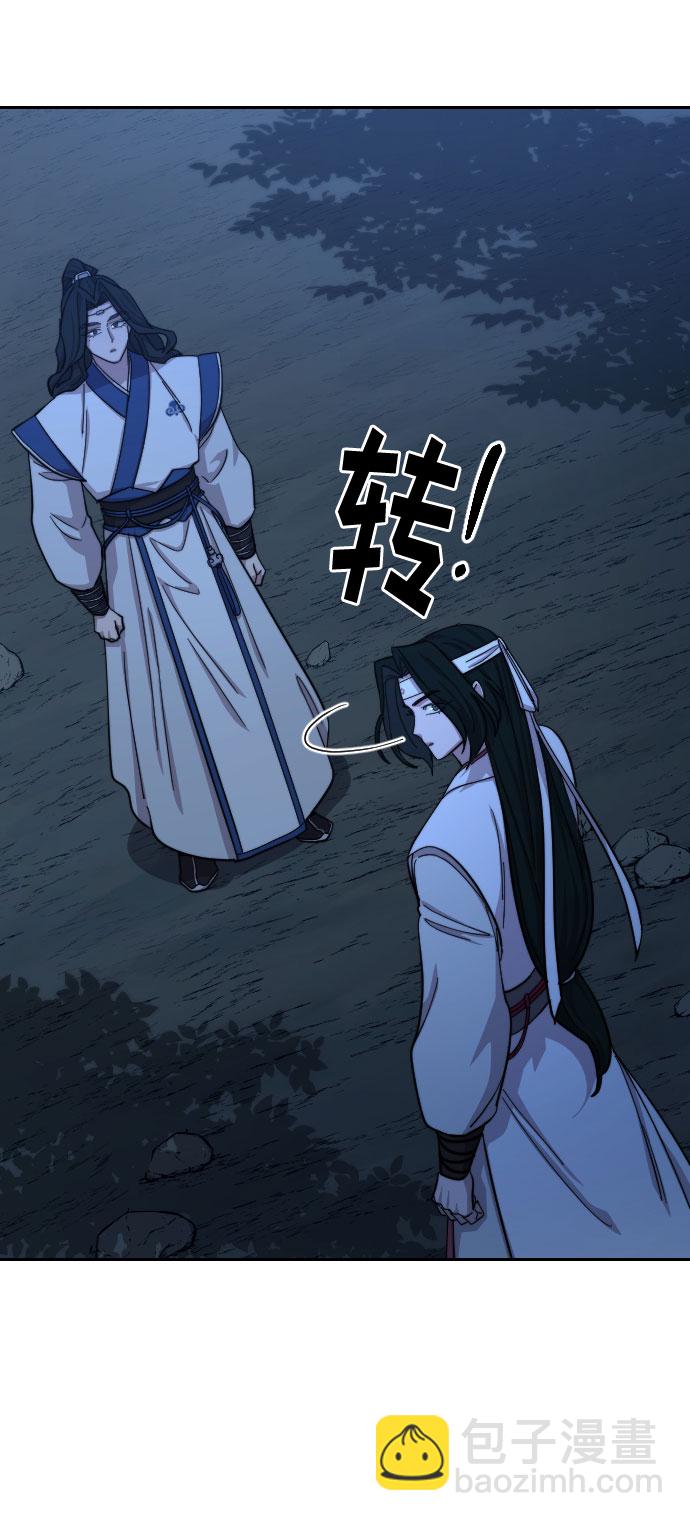 第57话6