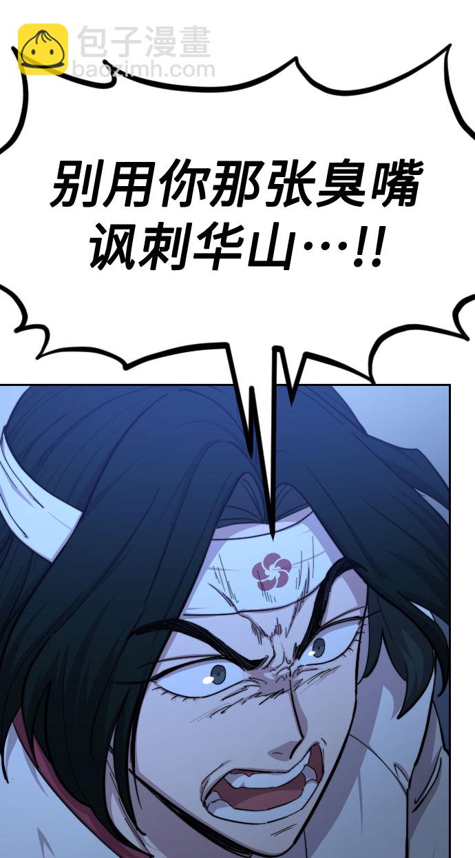 第57话68