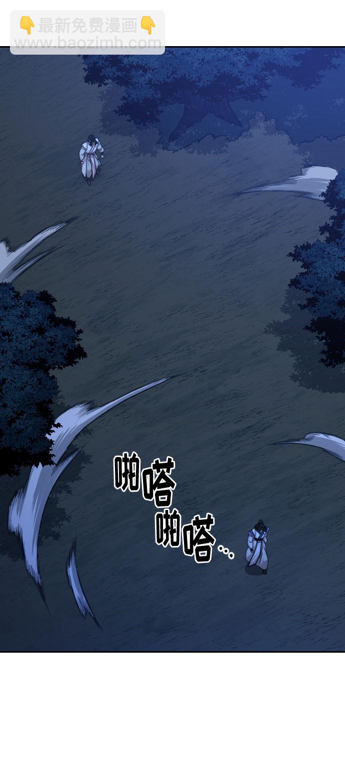 第57话79