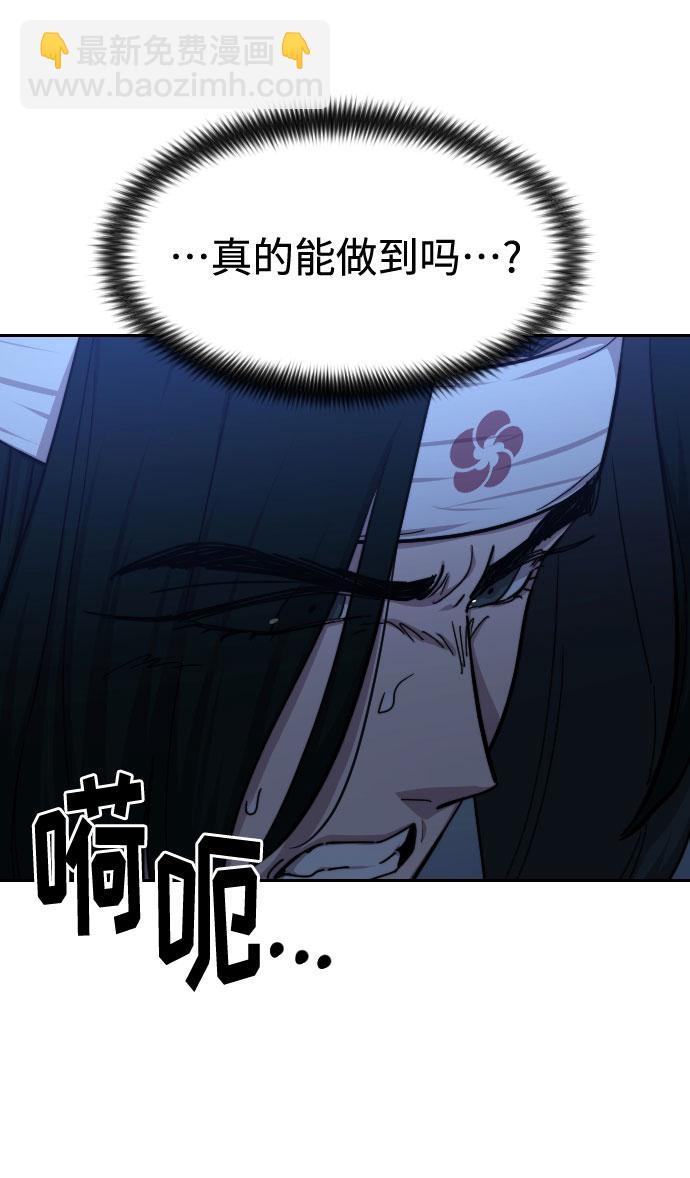 第57话81