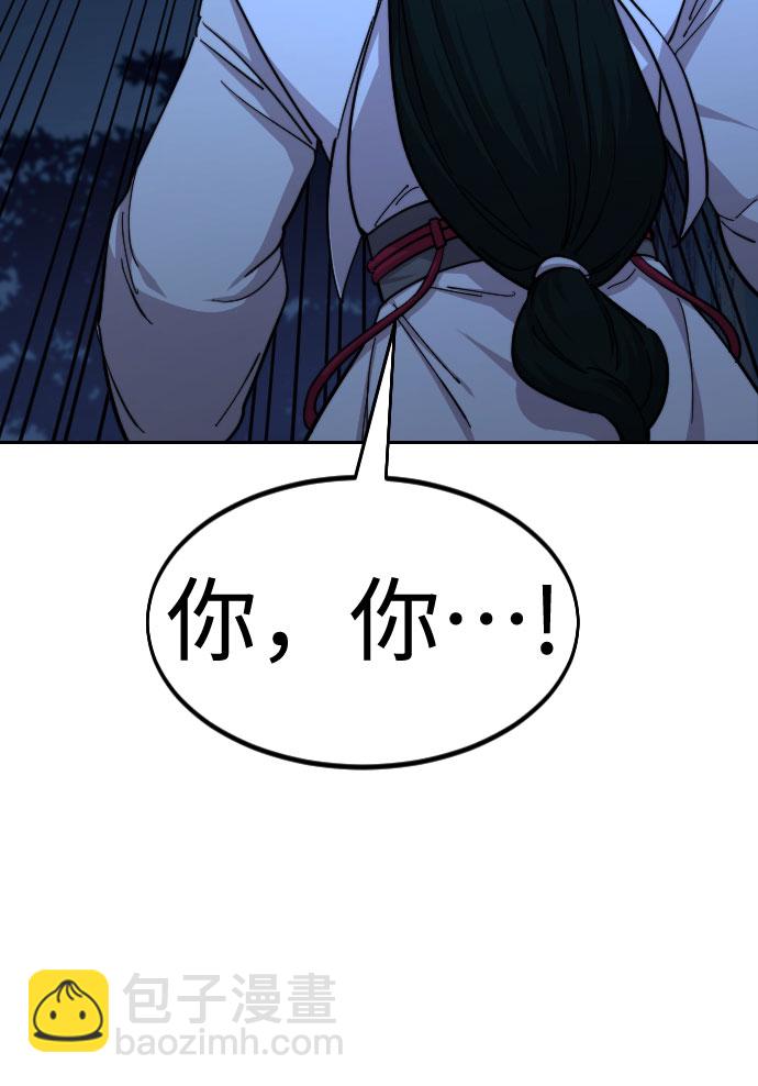 第57话87