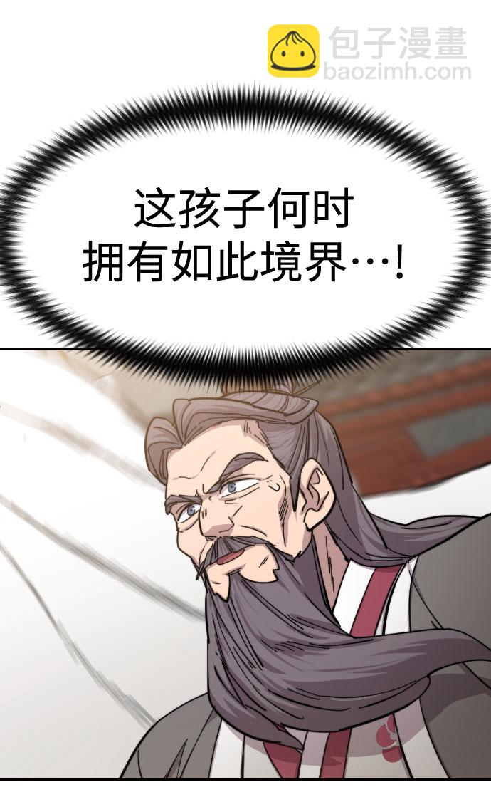 第58话106
