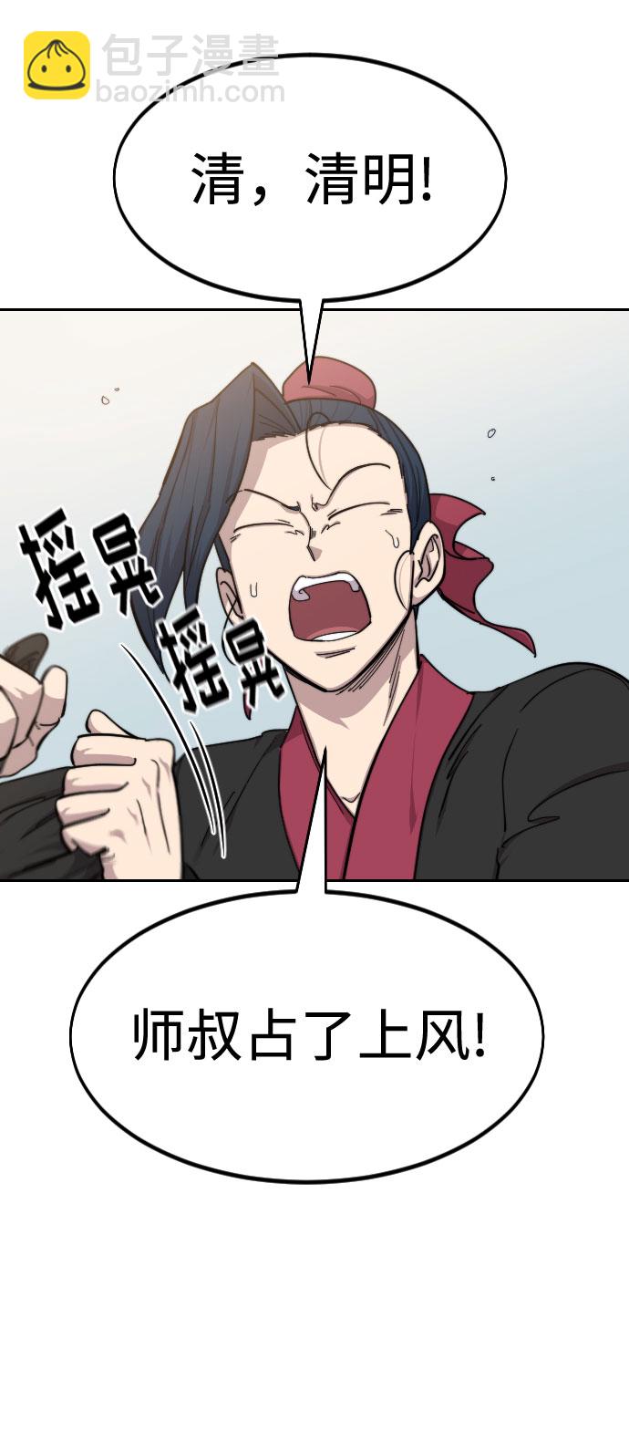 第58话108