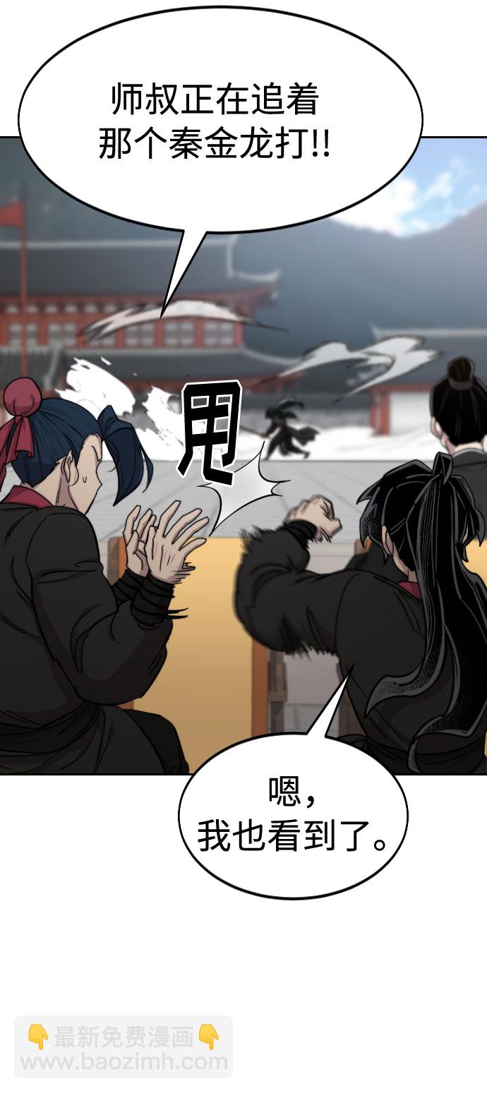 第58话109