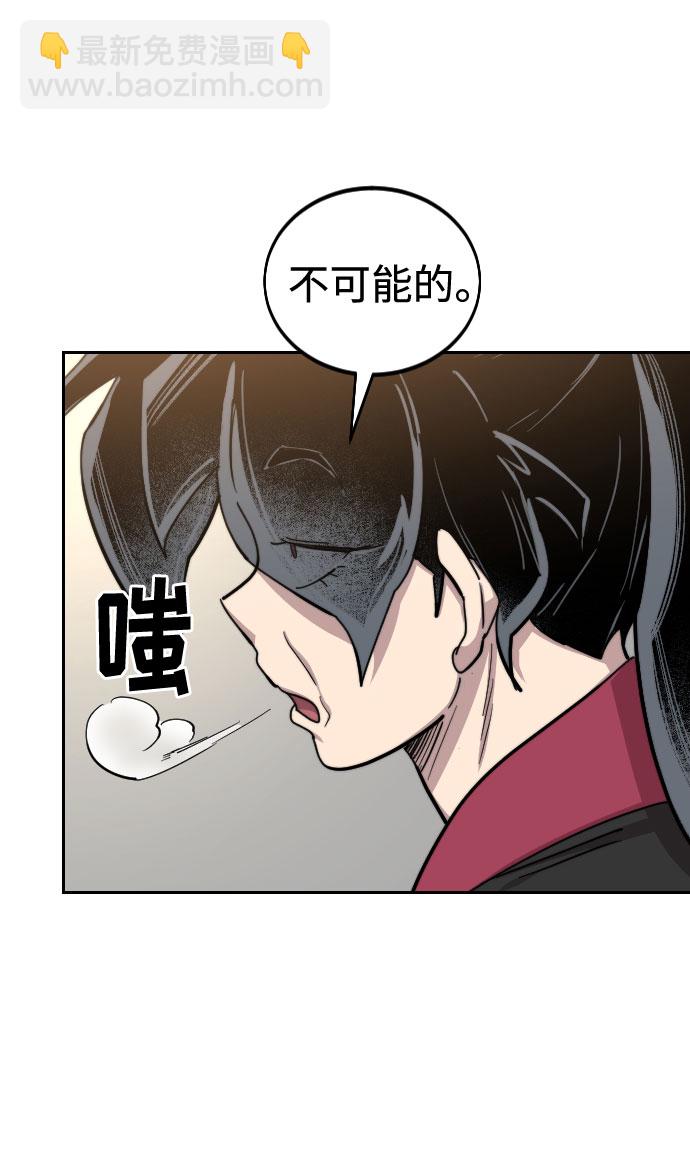 第58话111