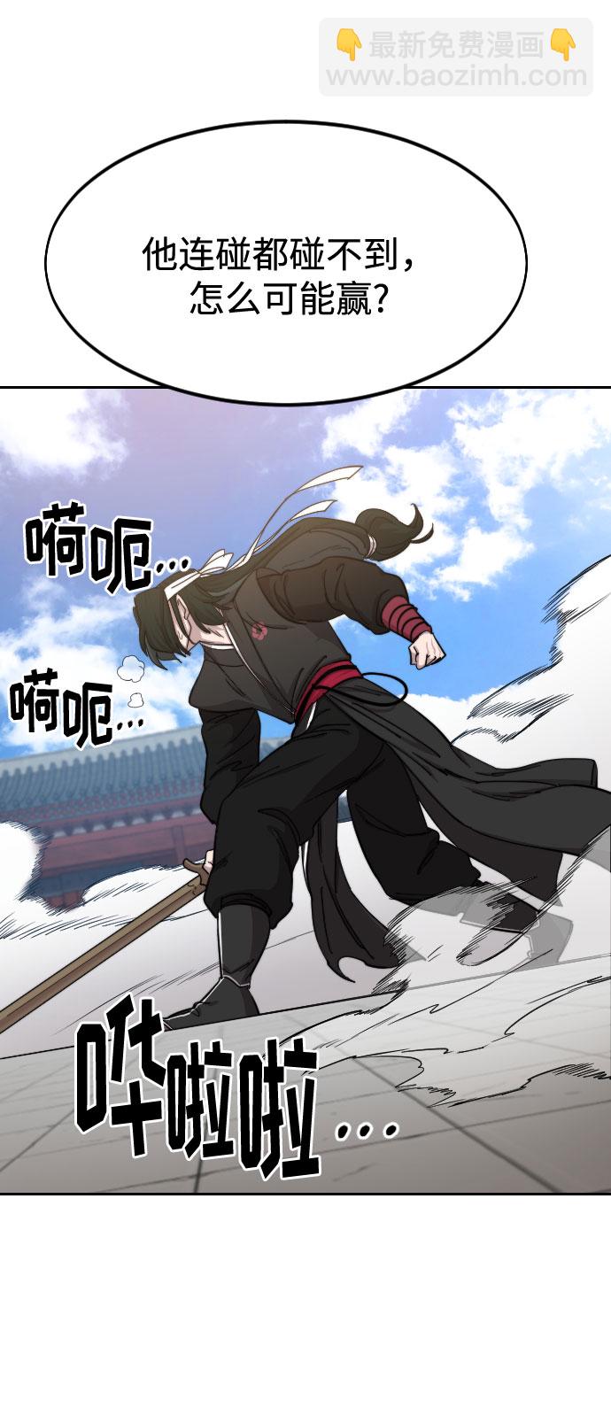 第58话113