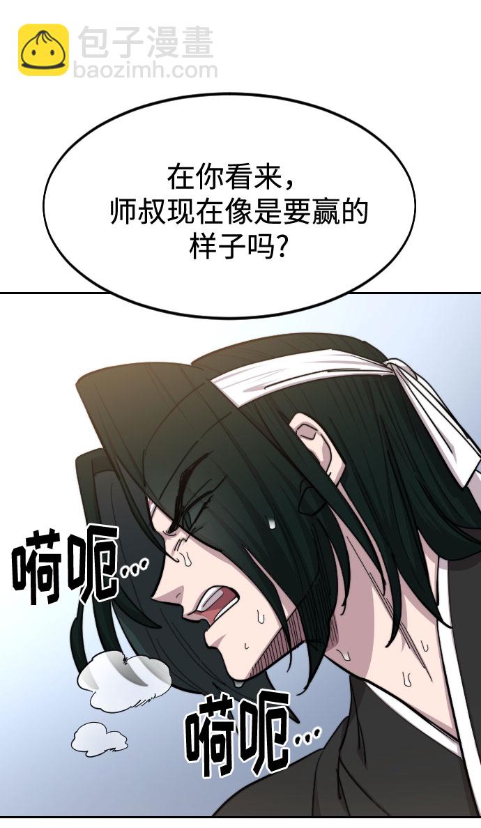 第58话114