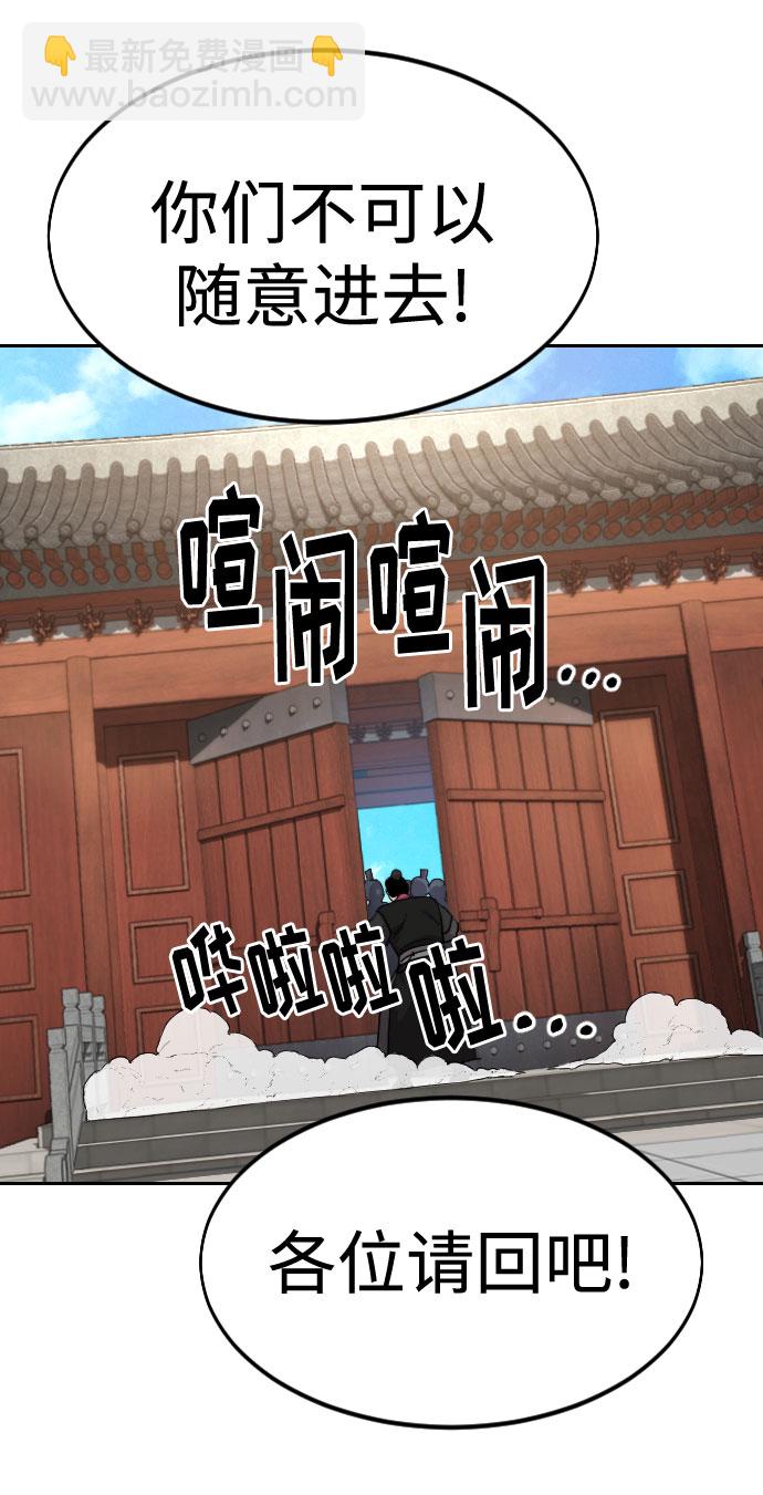 第58话14