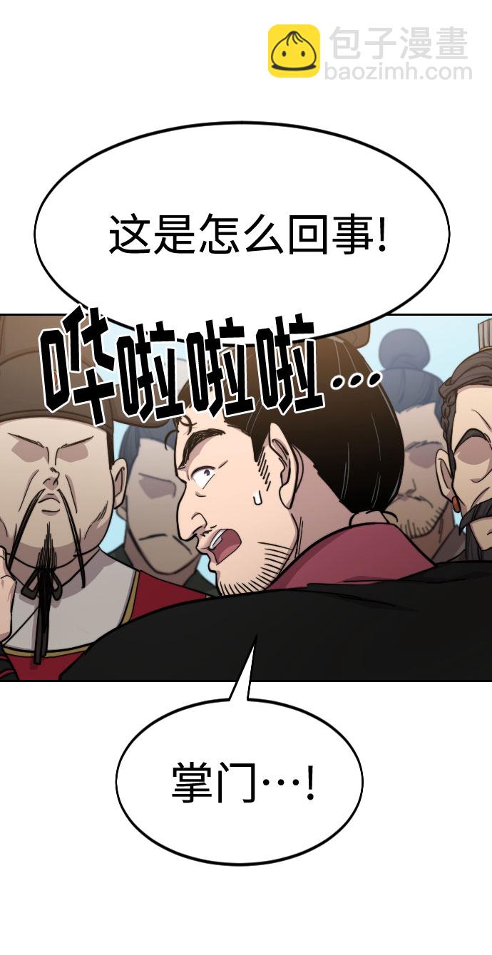 第58话17