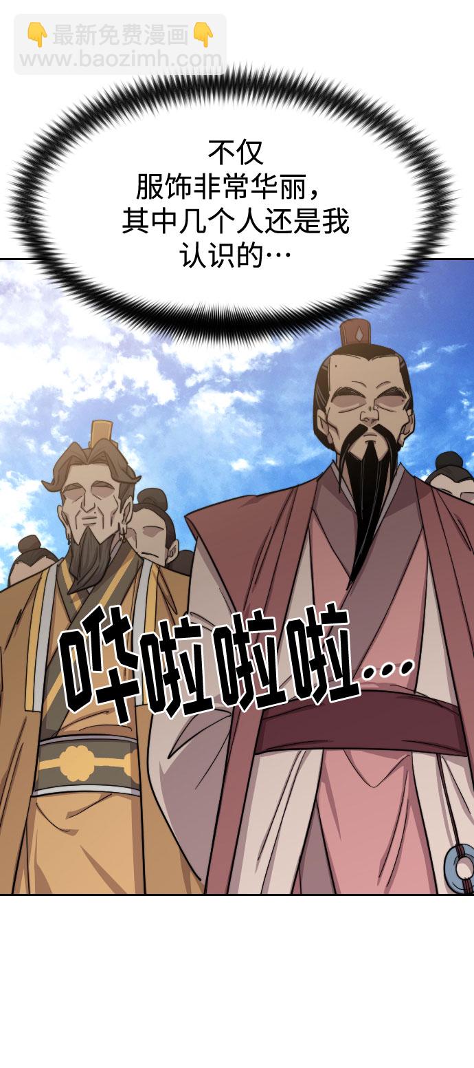 第58话19