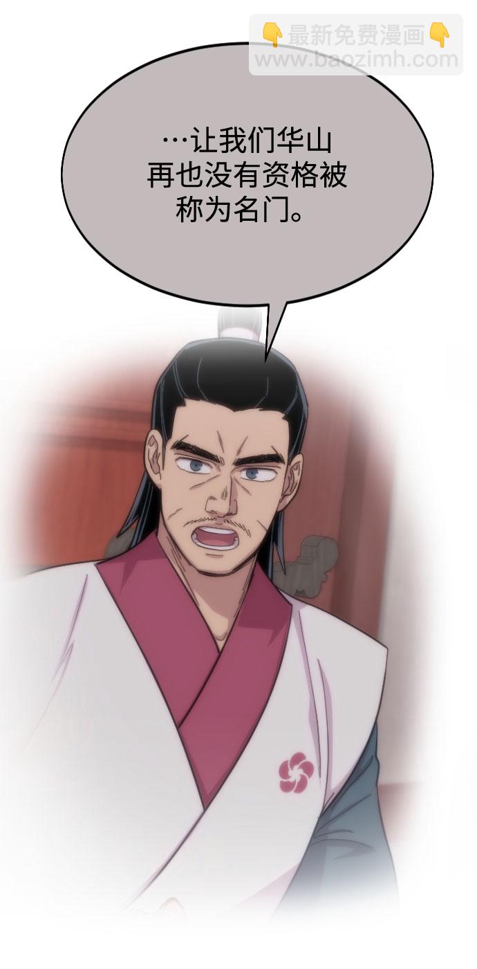 第58话23