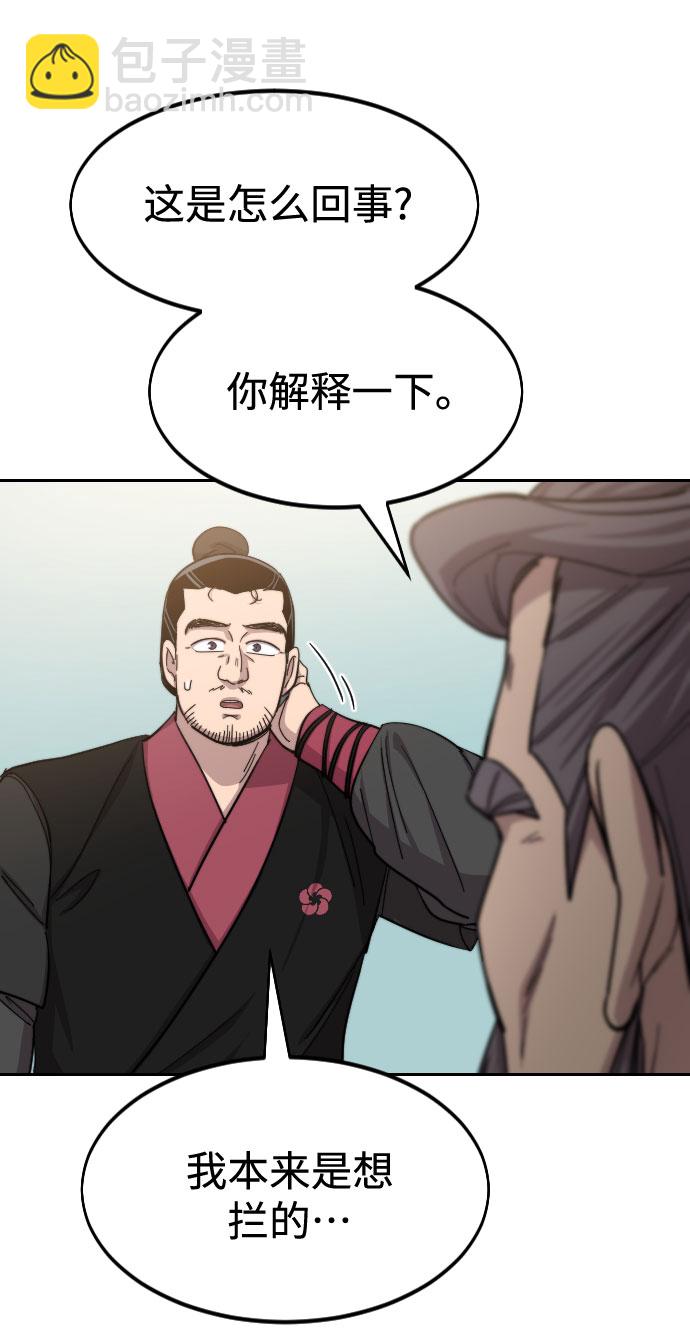 第58话30
