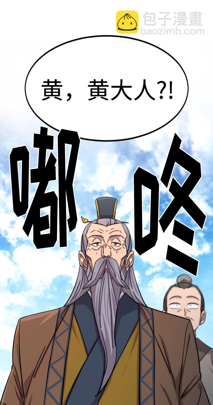 第58话34