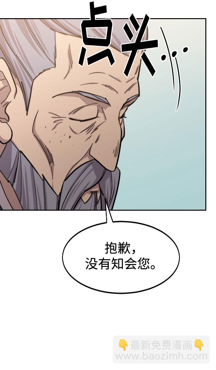 第58话36