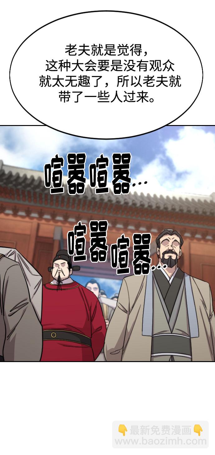 第58话37