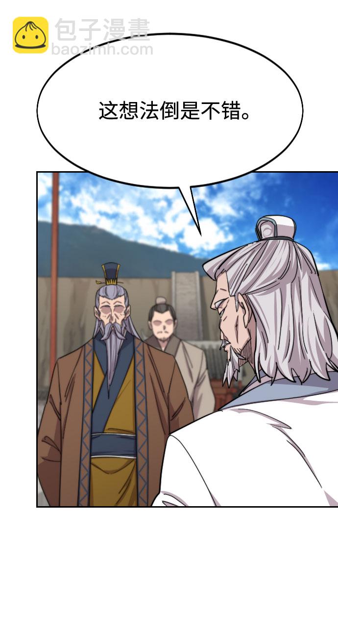第58话38