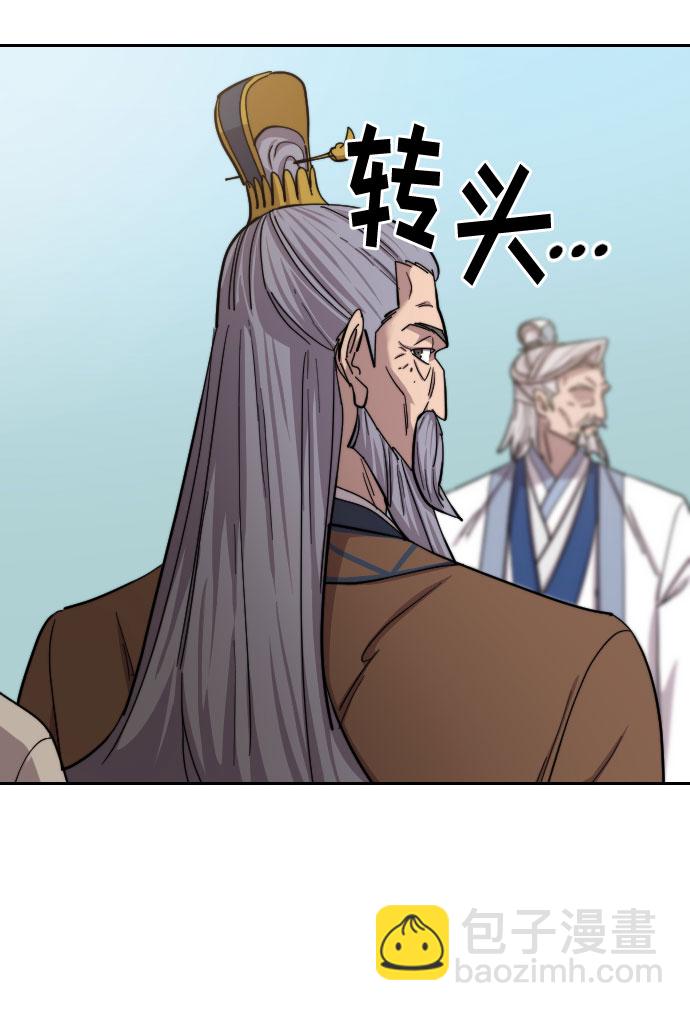 第58话41