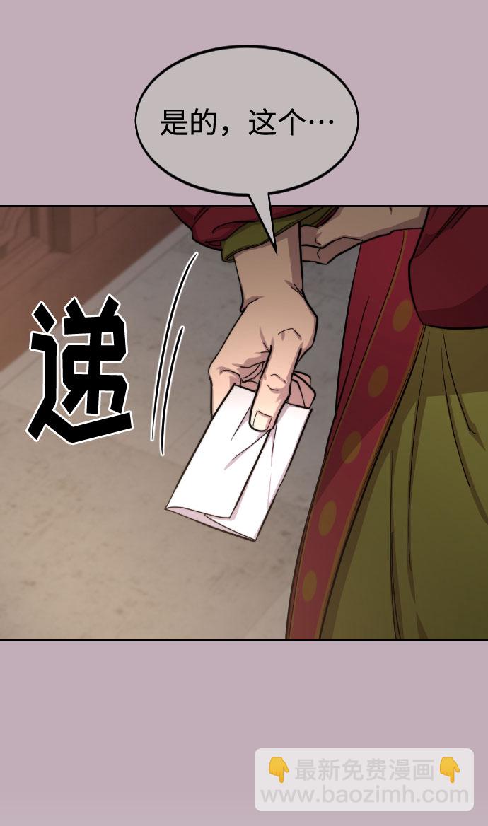 第58话44