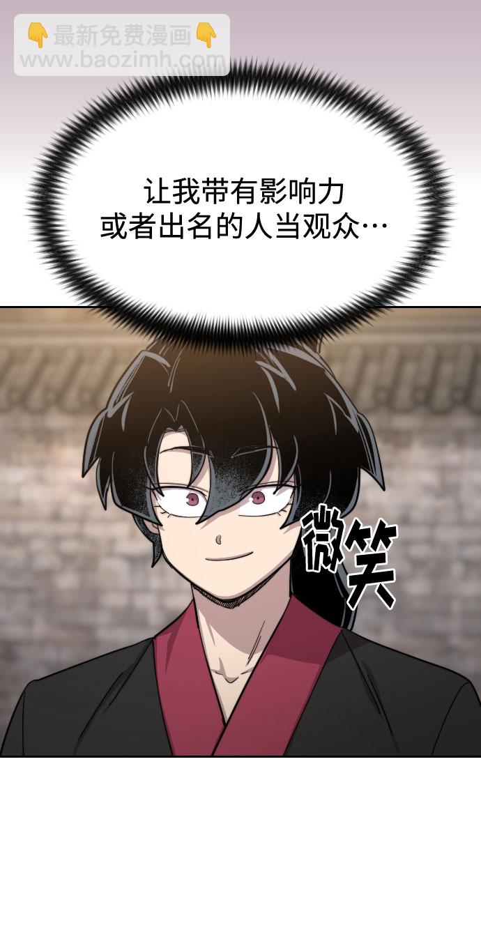 第58话45