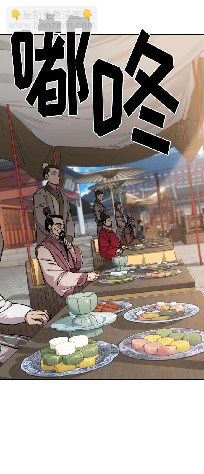 第58话49
