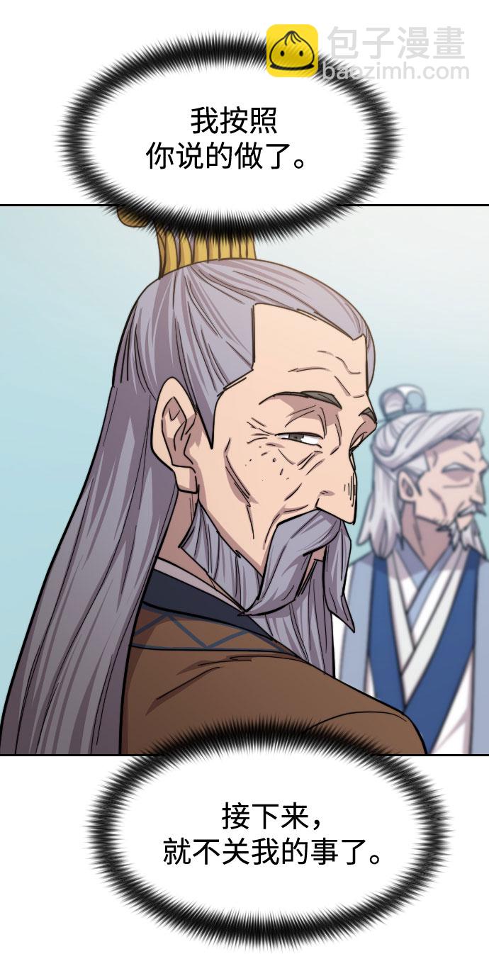 第58话50