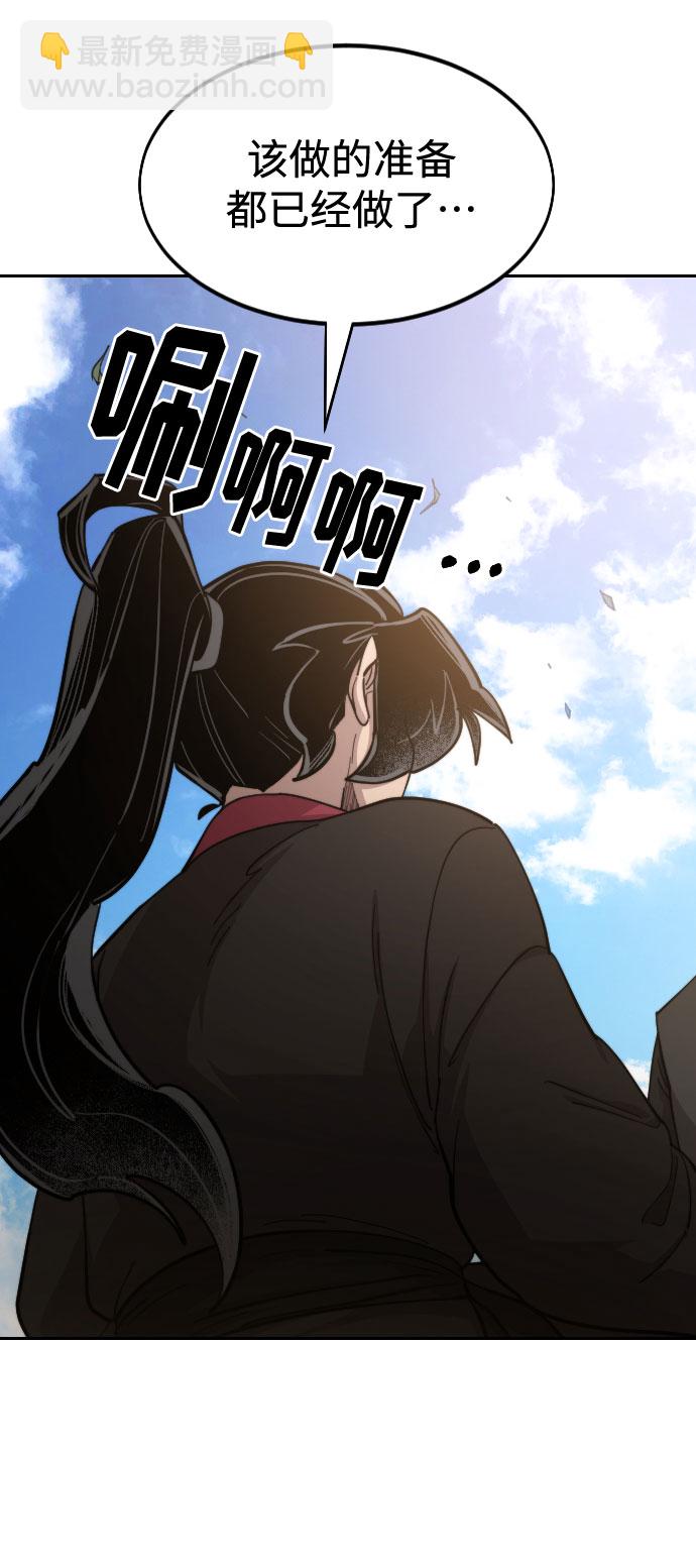 第58话54