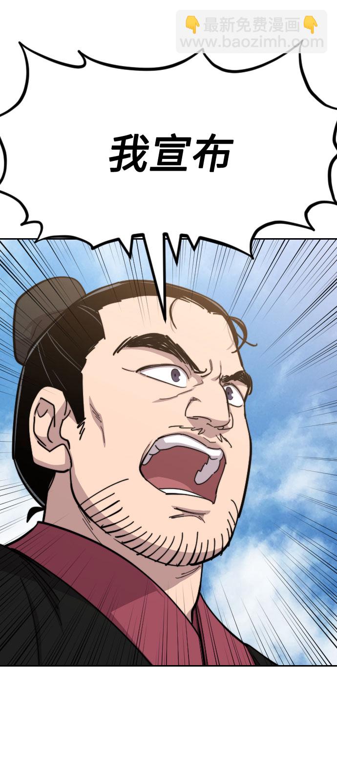 第58话58