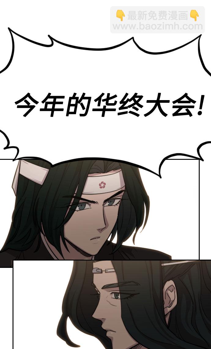 第58话59