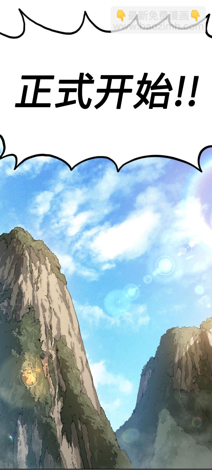 第58话62