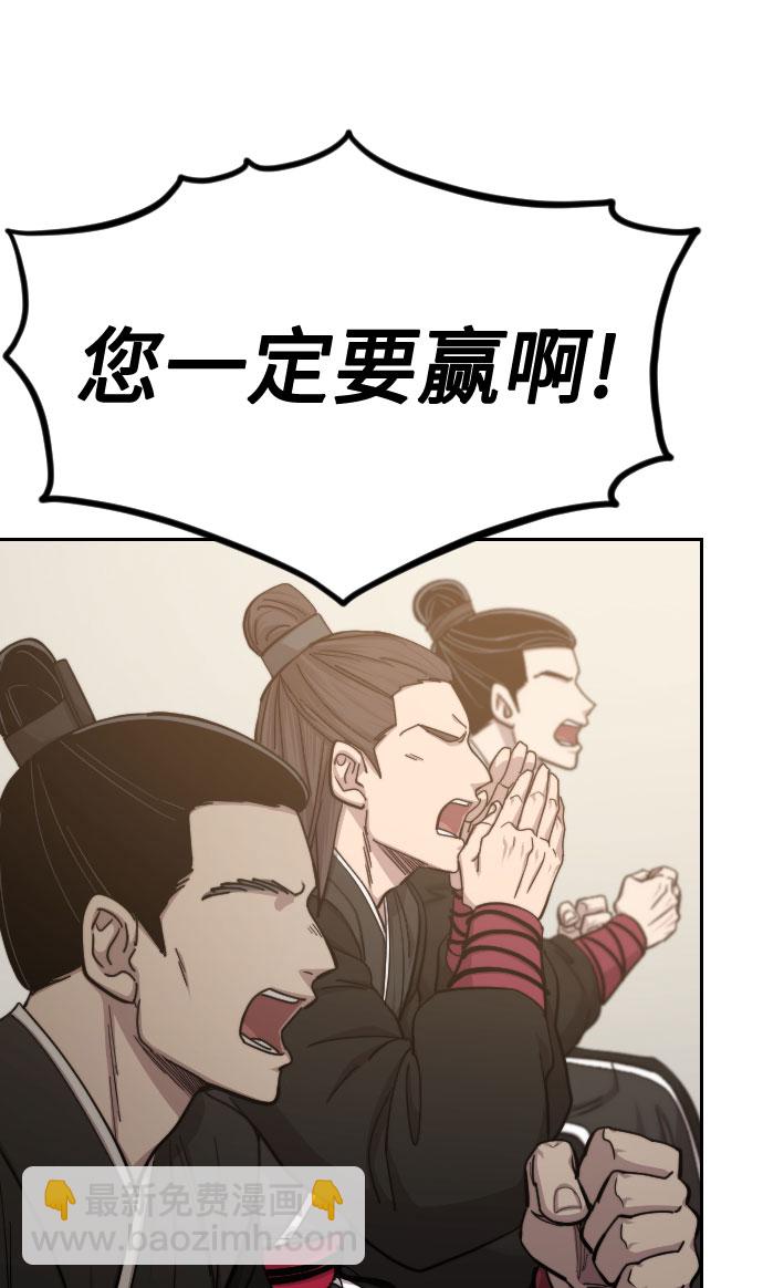 第58话67