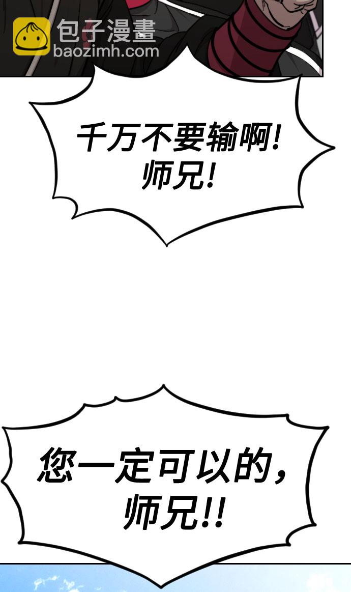 第58话68