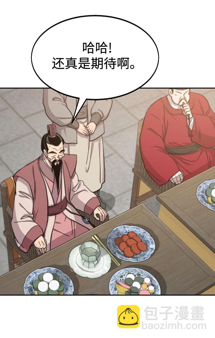 第58话72