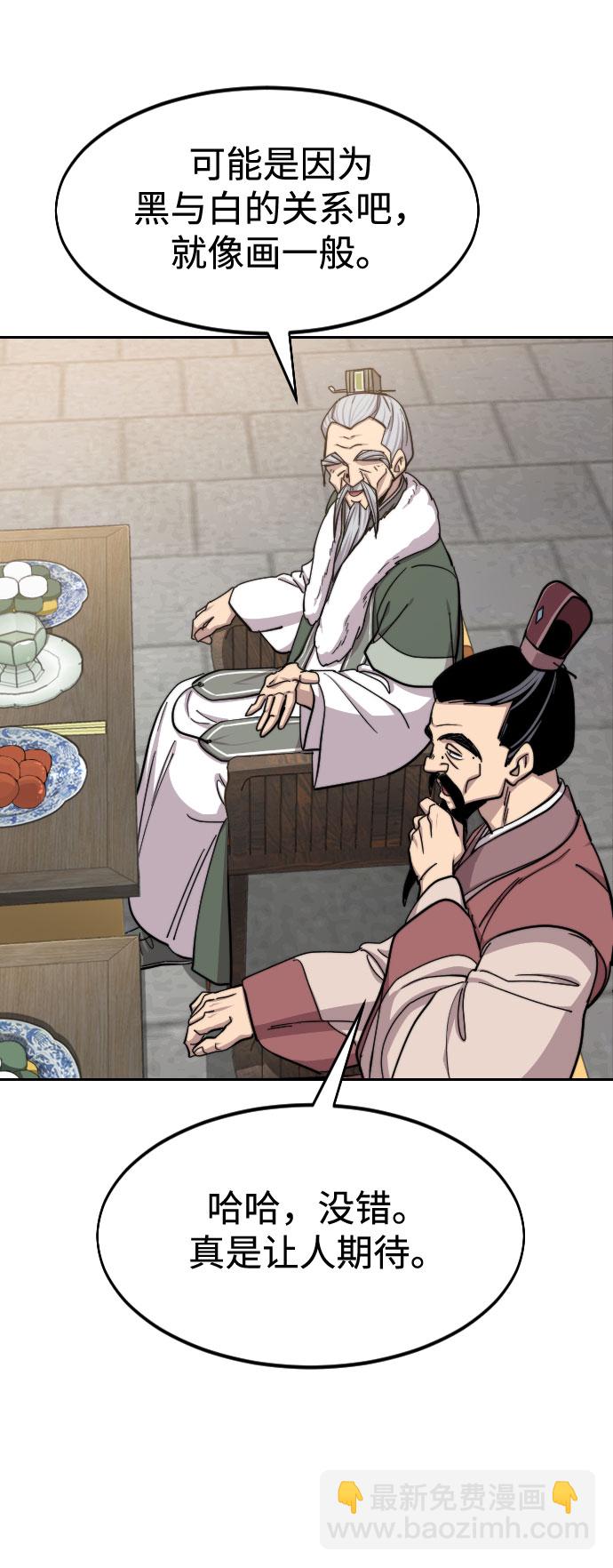 第58话77