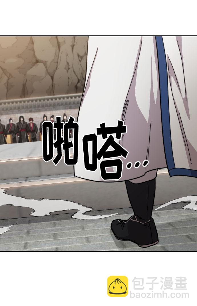 第58话8