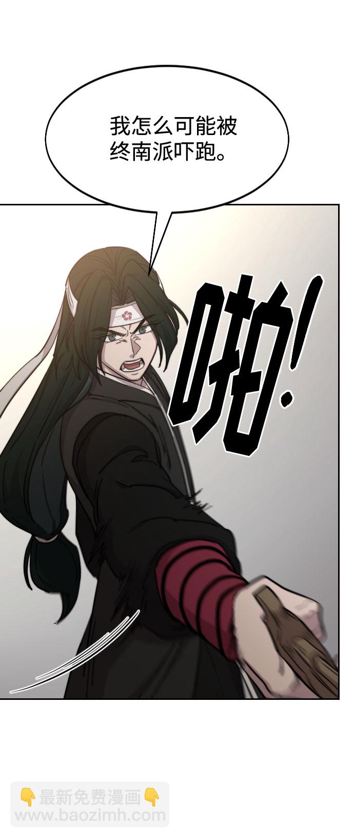 第58话80