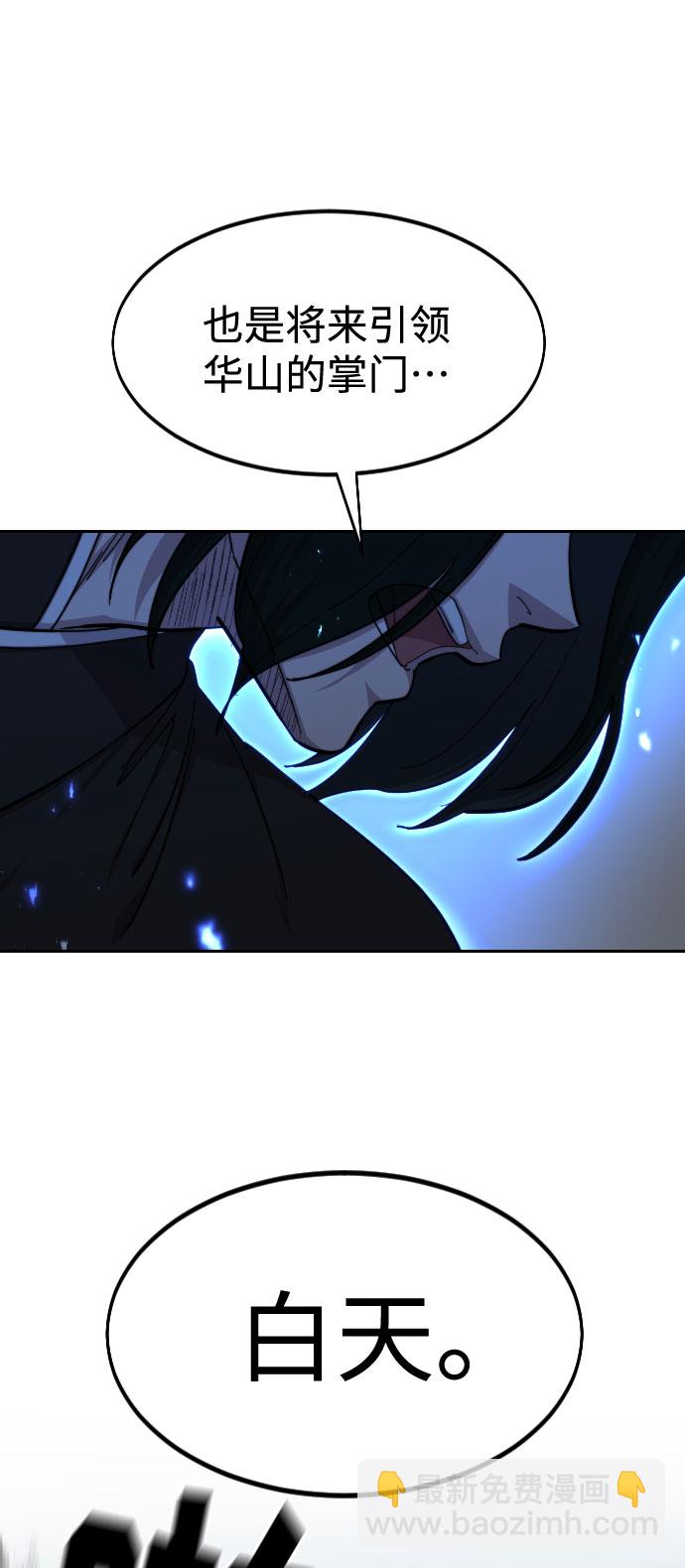 第58话85