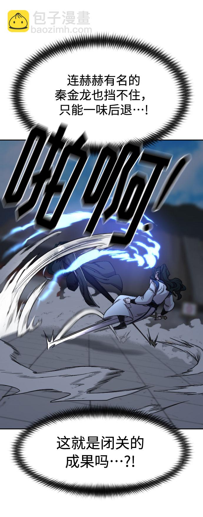 第58话97