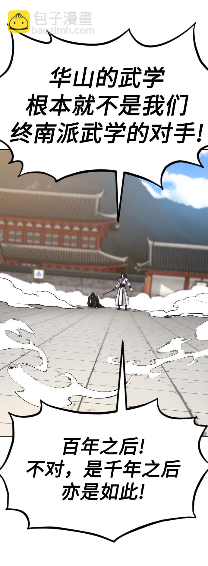 第59话106
