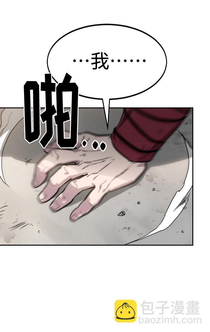 第59话109