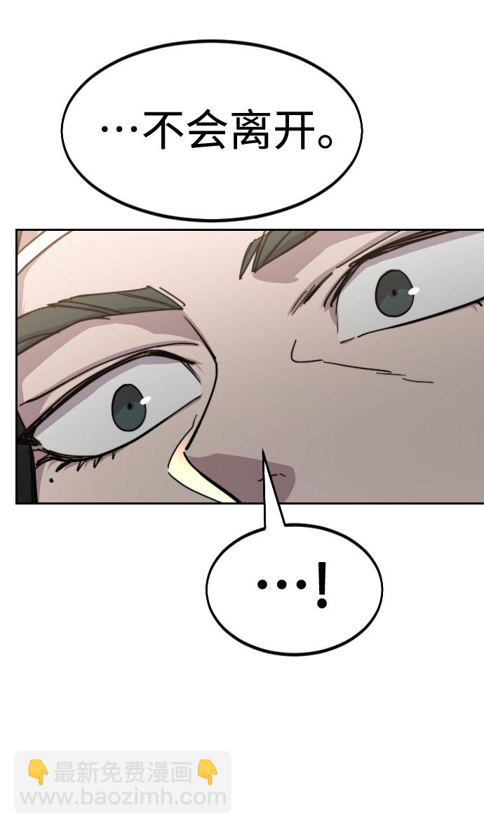 第59话110