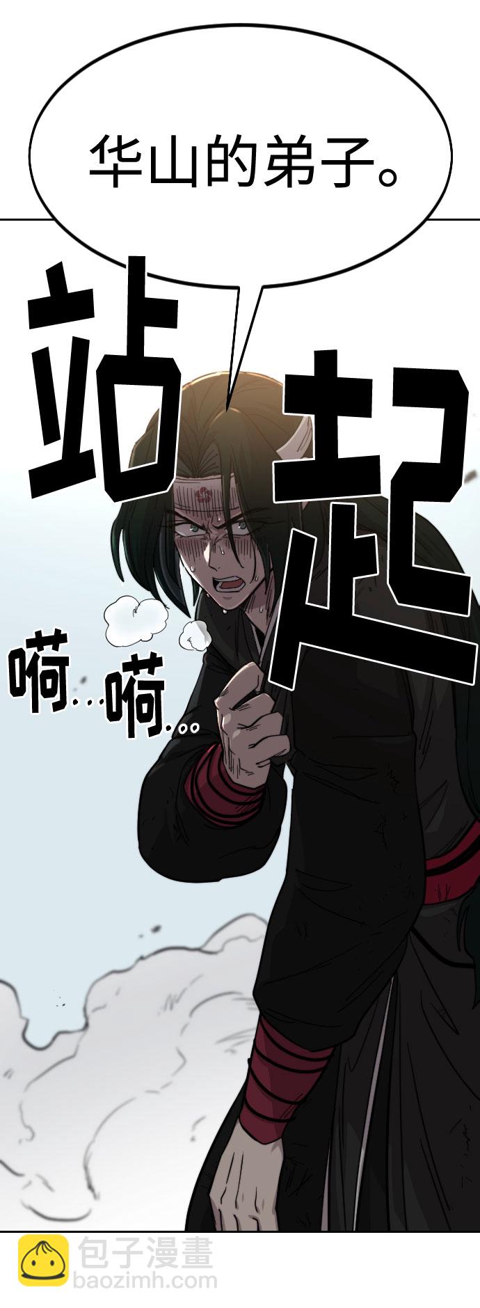 第59话113