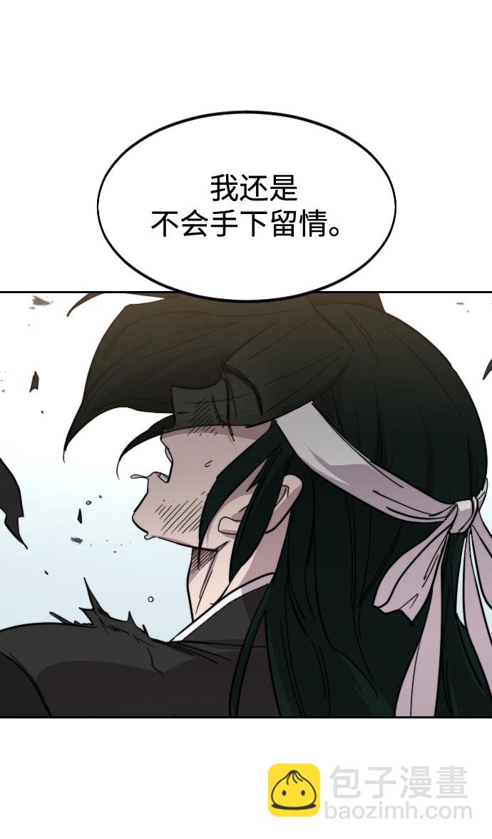 第59话117