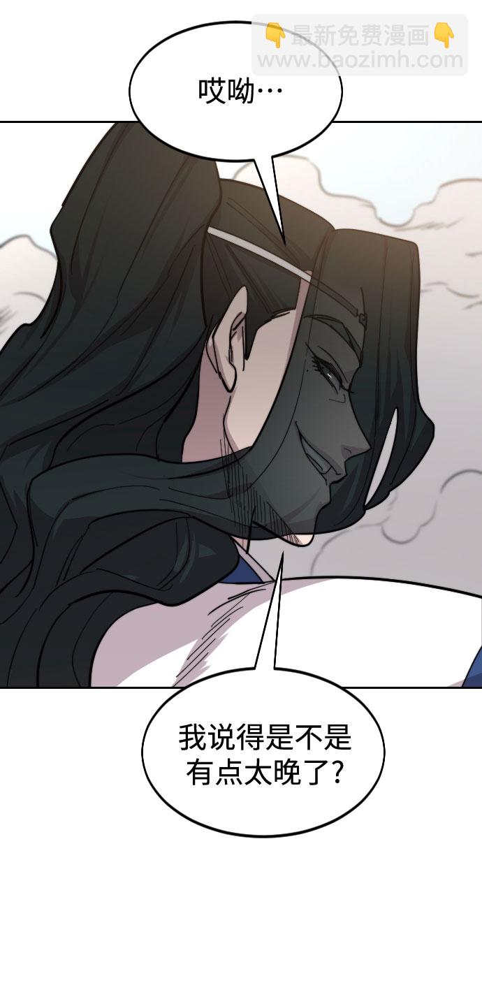 第59话118